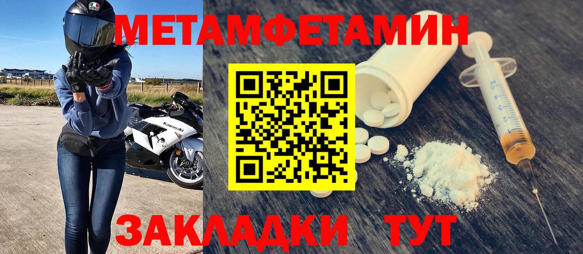 Amphetamine  Вход с VPN  Тельмана  Амфетамин 98% 