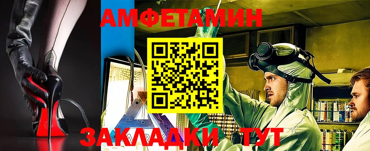 АМФЕТАМИН VHQ Тельмана