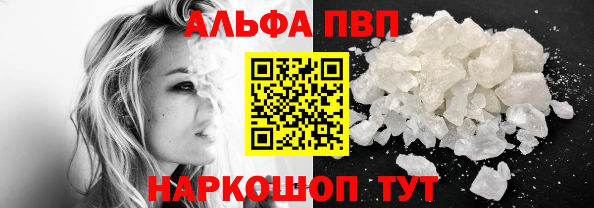 А ПВП СК КРИС Тельмана