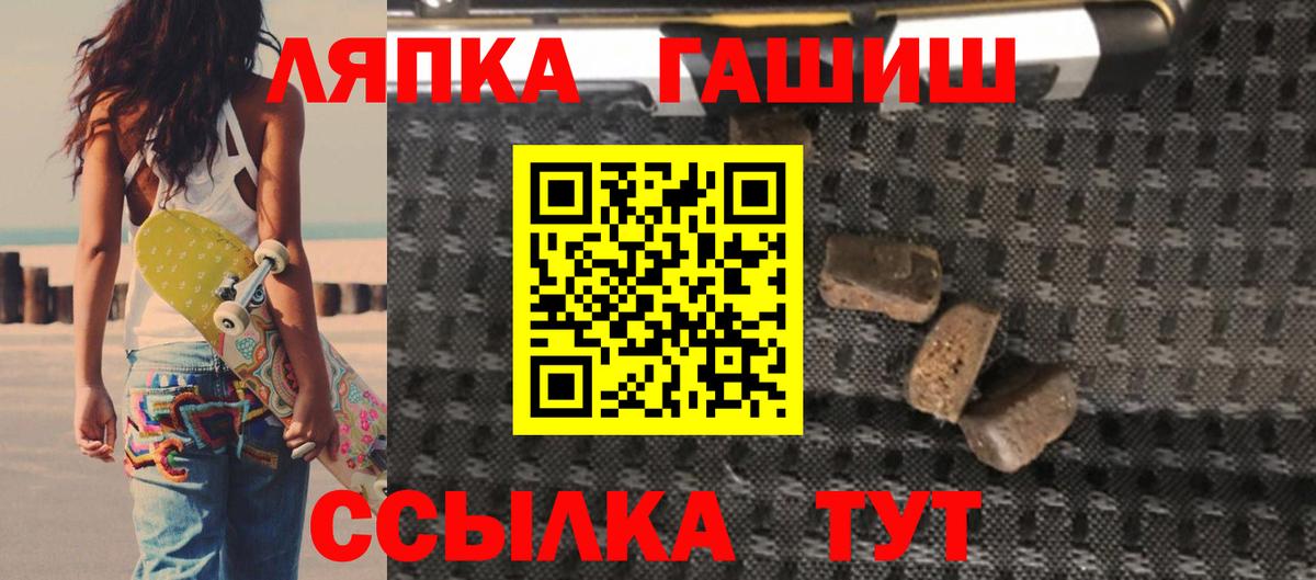 ГАШИШ гарик Тельмана