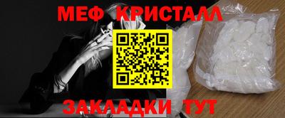 дживик Бугуруслан
