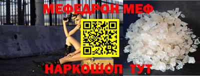 mdpv Будённовск