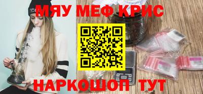 таблы Бузулук