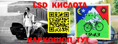 таблы Бузулук