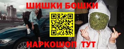 таблы Бузулук