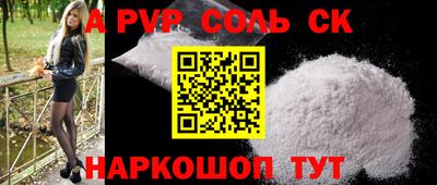 таблы Бузулук