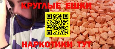 таблы Бузулук