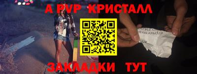 дживик Бугуруслан