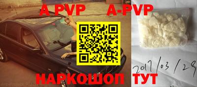 таблы Бузулук