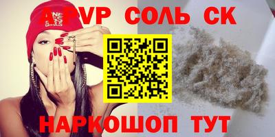 таблы Бузулук