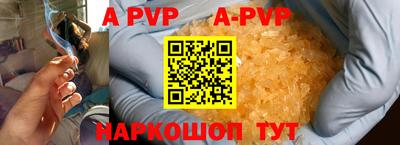 mdpv Будённовск