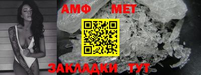 таблы Бузулук