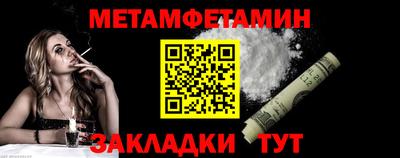 таблы Бузулук