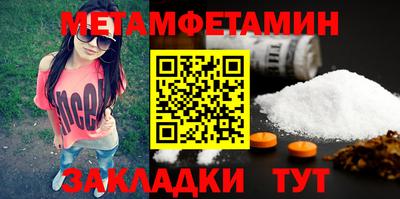 дживик Бугуруслан