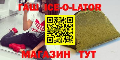 таблы Бузулук