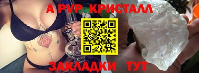 mdpv Будённовск