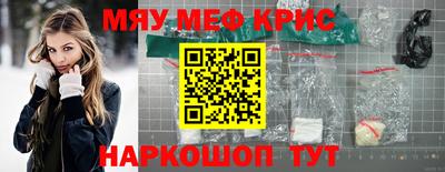 таблы Бузулук