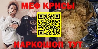 таблы Бузулук