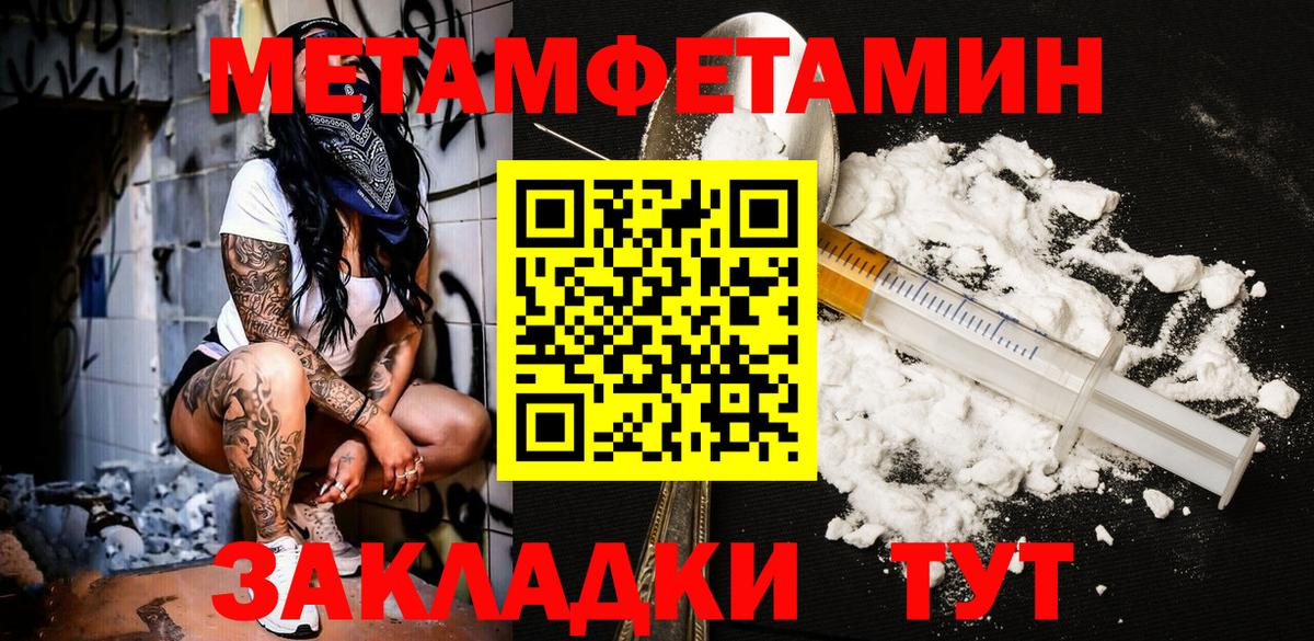 Тельмана  Метамфетамин Декстрометамфетамин 99.9%  Вход с VPN 