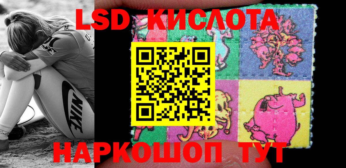 Тельмана  Марки N-bome  Вход с VPN  Марки NBOMe 1,5мг  Марки NBOMe 1,5мг 