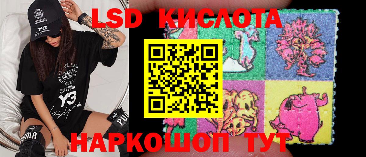 Марки 25I-NBOMe 1,5мг Тельмана